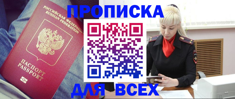 форма 3 в Отрадном